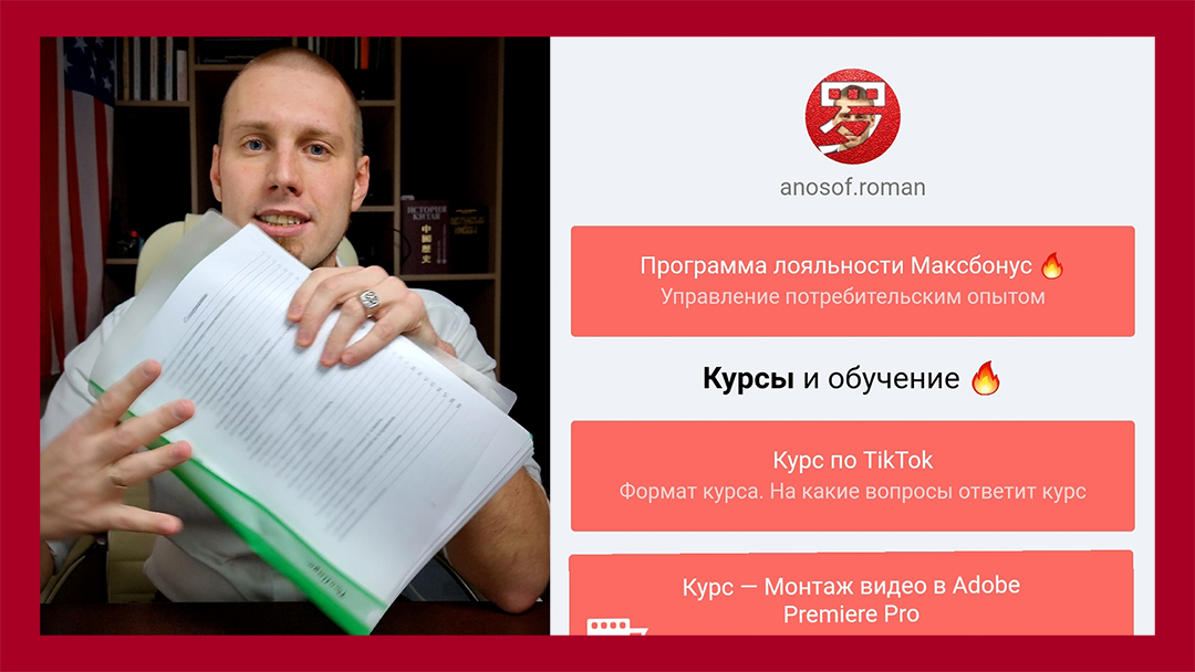 На фото пример такой папки для сотрудников и скриншот странички Taplink со ссылками на важные материалы